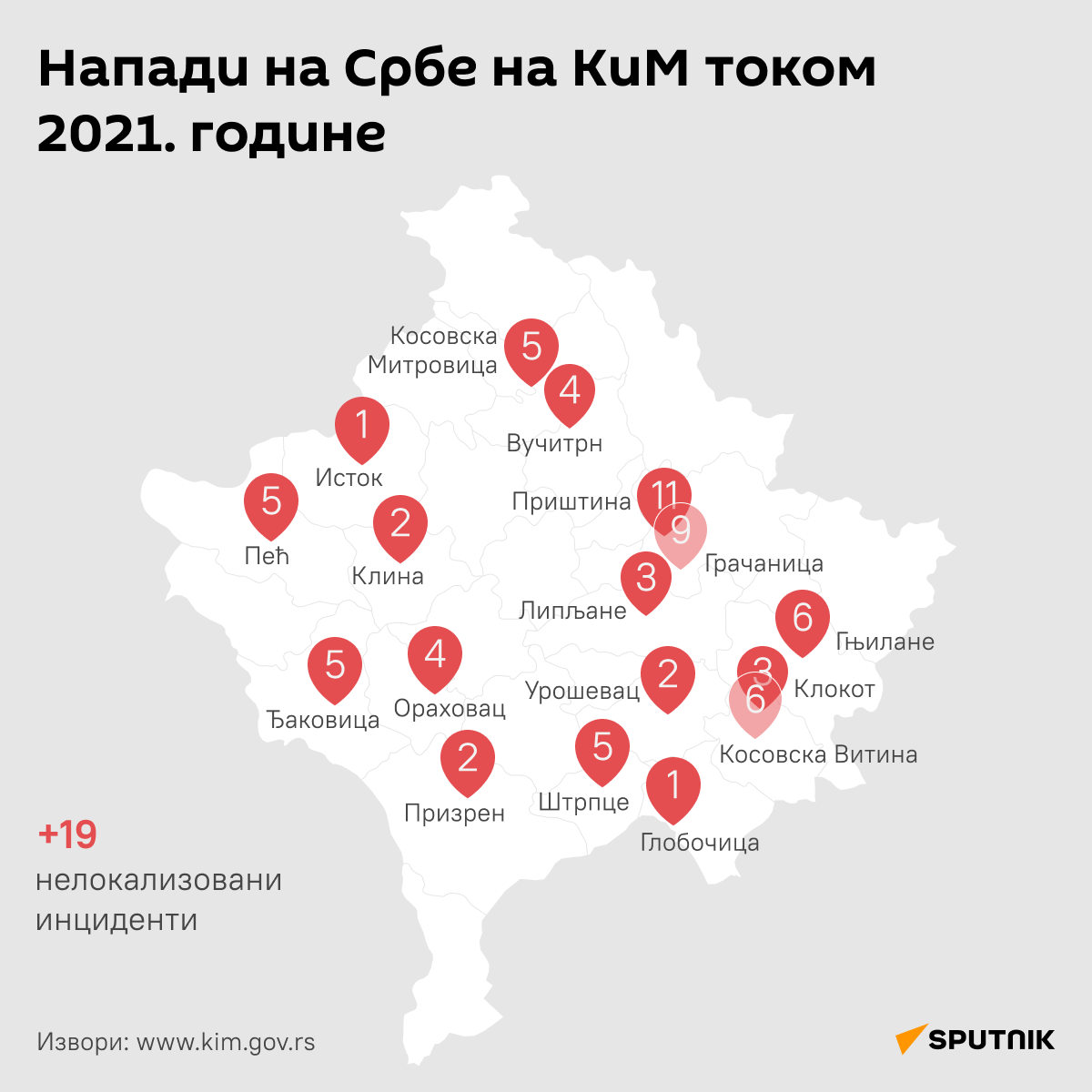 Napdi na Srbe na KiM mapa - Sputnik Srbija