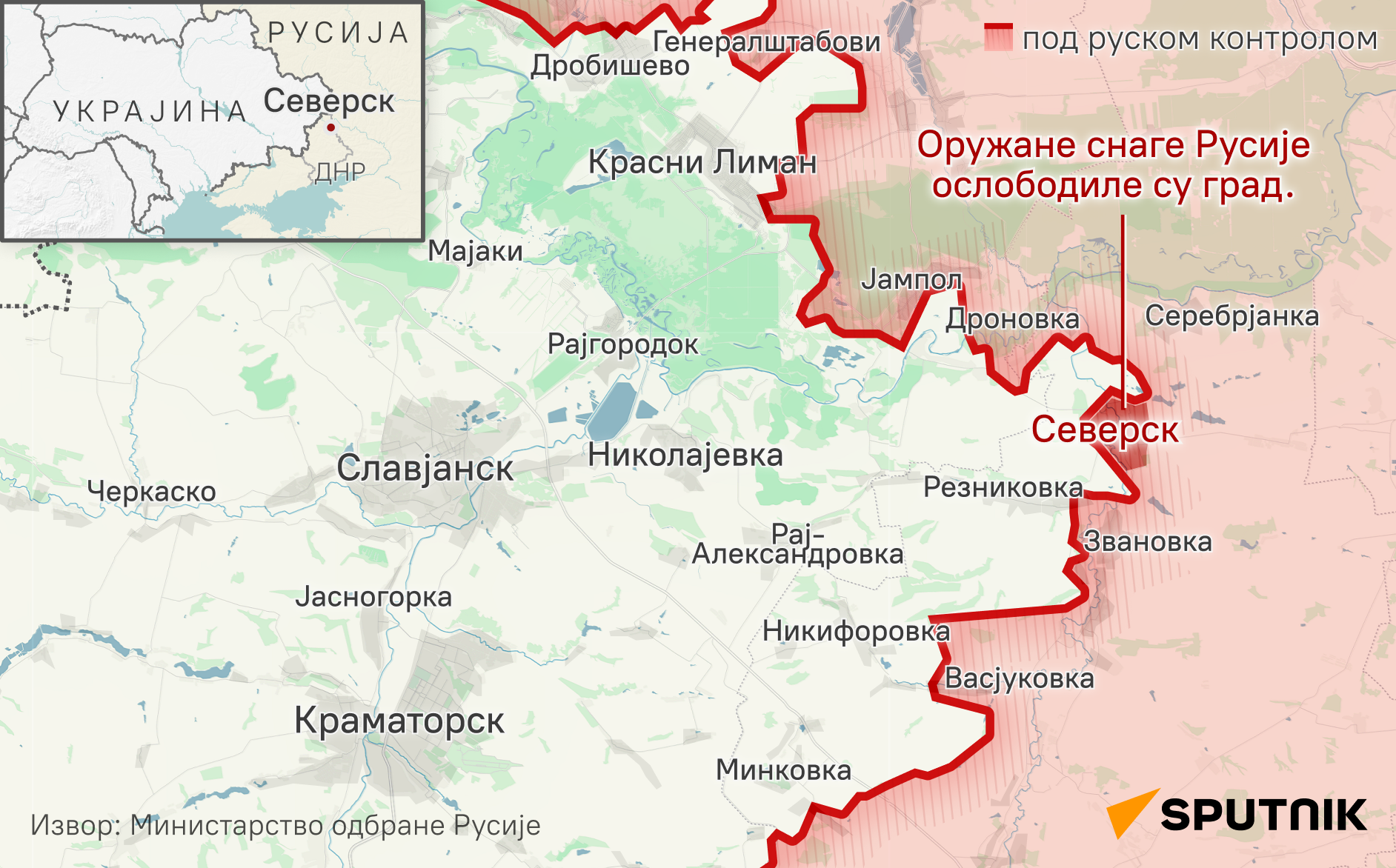 Мапа ДНР ћирилица - Sputnik Србија