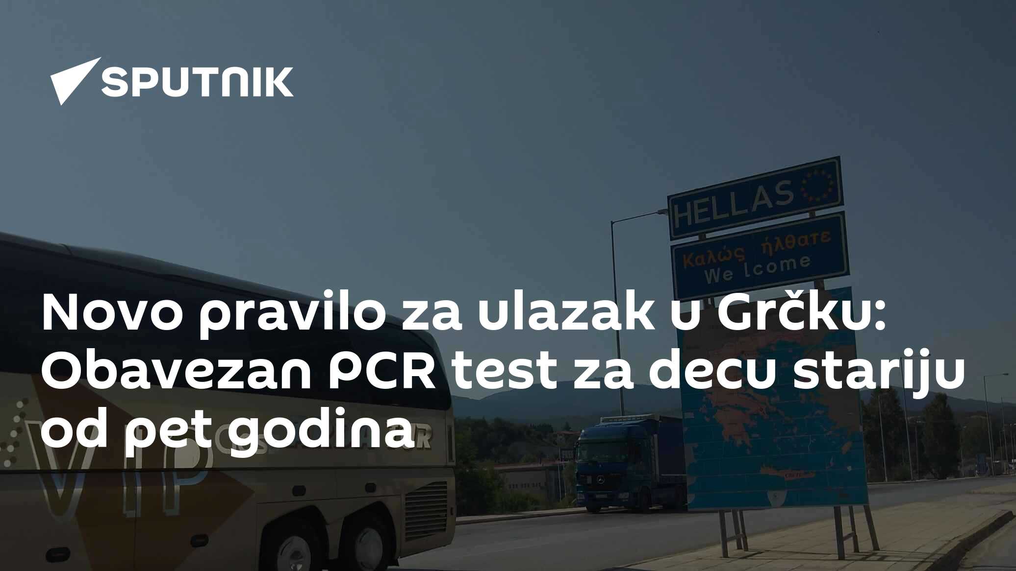 Novo pravilo za ulazak u Grčku Obavezan PCR test za decu stariju od