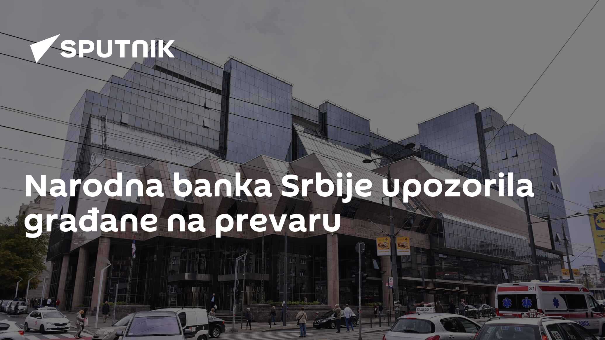 Narodna Banka Srbije Upozorila Građane Na Prevaru - 22.11.2022, Sputnik ...