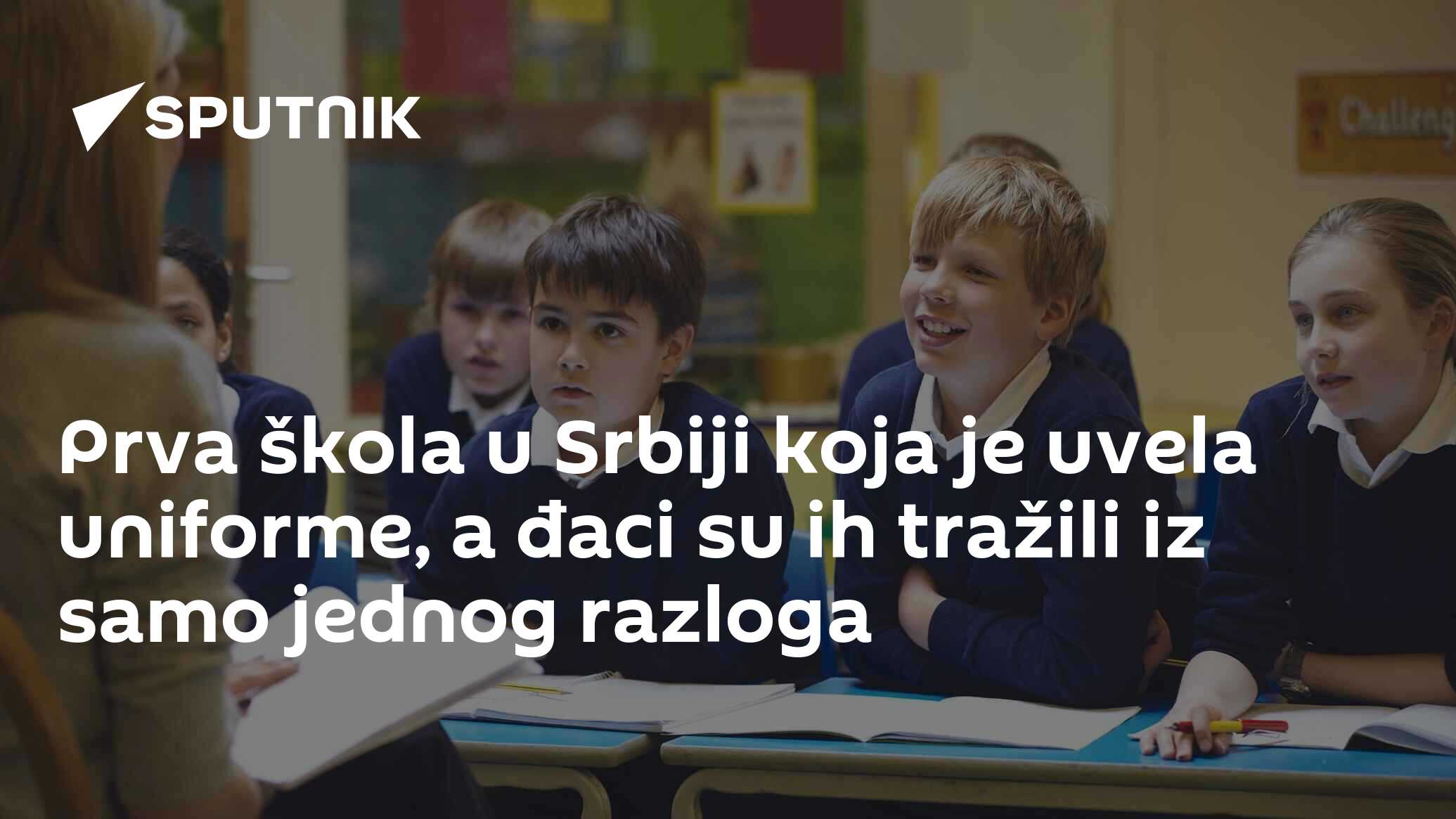 Prva škola u Srbiji koja je uvela uniforme - Borba