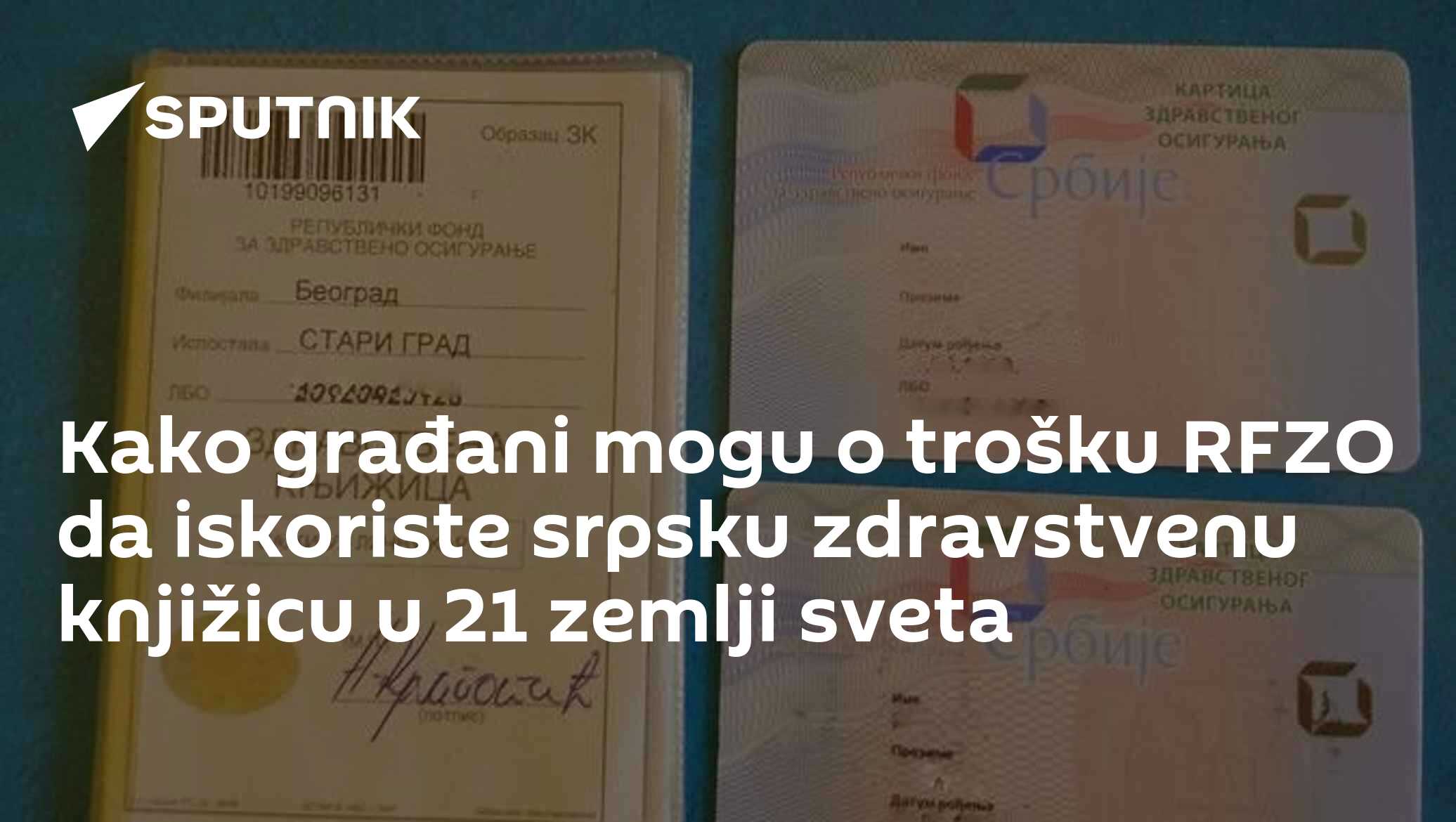 Izjava Rfzo Kako građani mogu o trošku RFZO da iskoriste srpsku zdravstvenu ...
