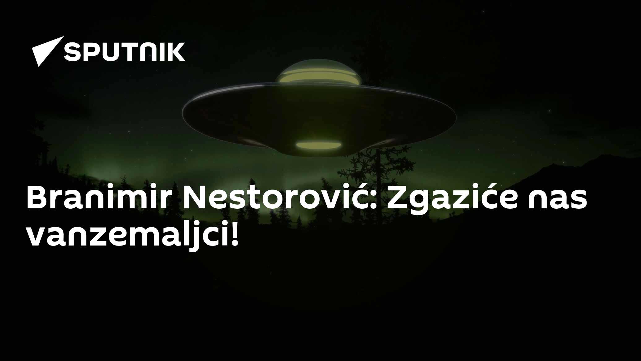Branimir Nestorović Zgaziće nas vanzemaljci! 07.08.2023, Sputnik Srbija