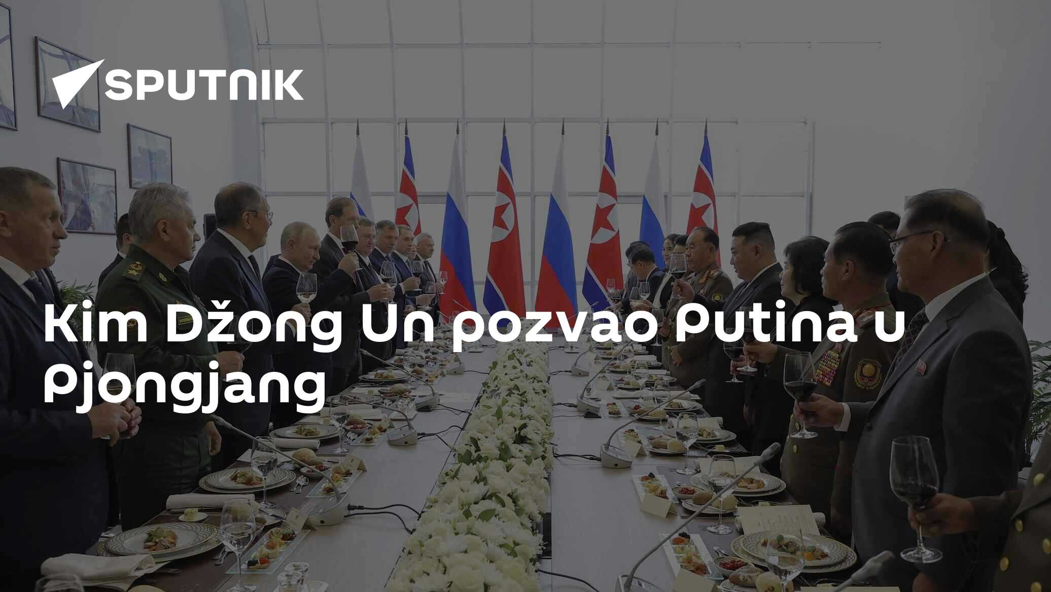 Kim Džong Un pozvao Putina u Pjongjang - 14.09.2023, Sputnik Srbija
