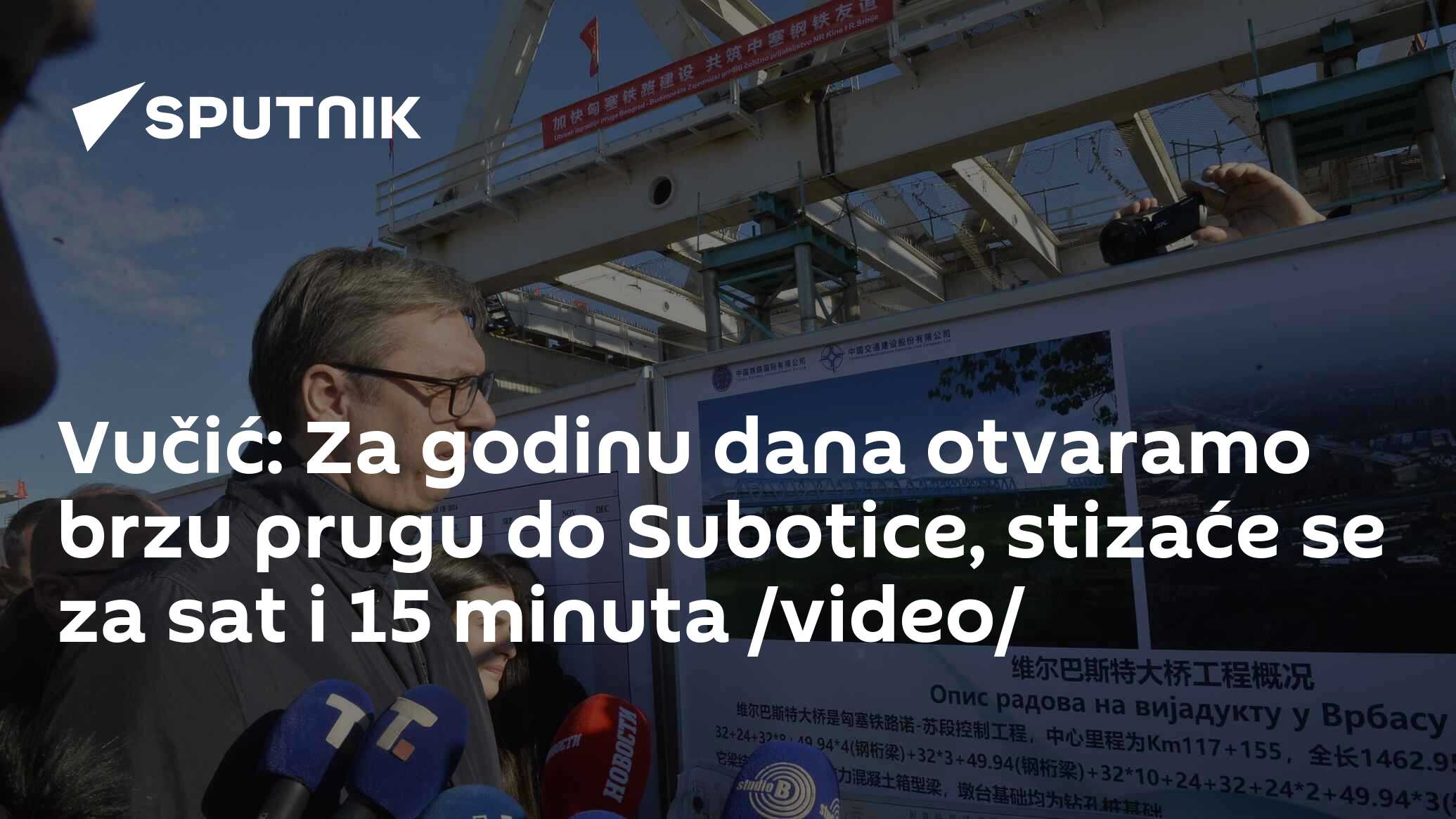 Vučić: Za Godinu Dana Otvaramo Brzu Prugu Do Subotice, Stizaće Se Za ...