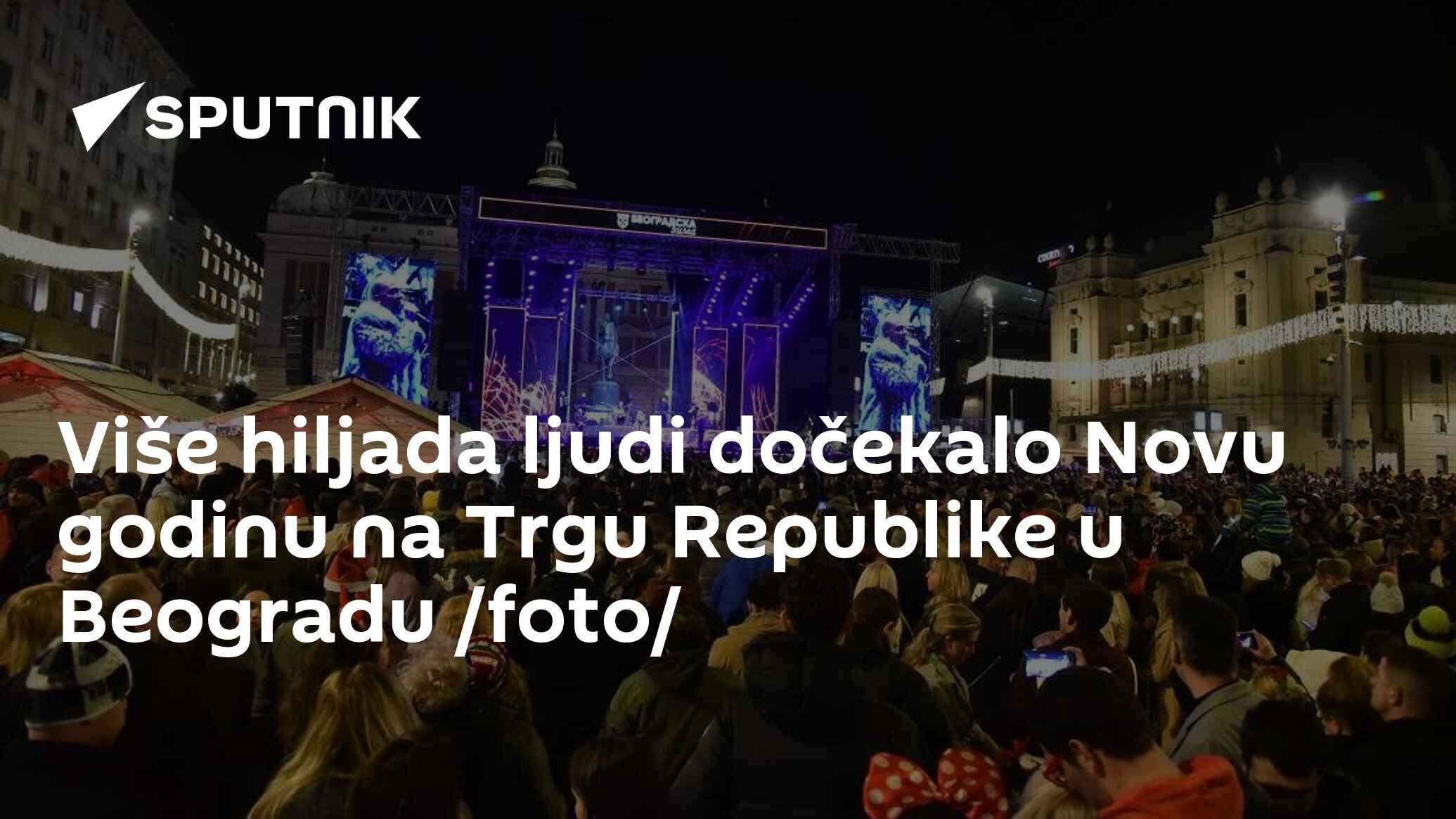 Više hiljada ljudi dočekalo Novu godinu na Trgu Republike u Beogradu /foto/ - 01.01.2024, Sputnik Srbija