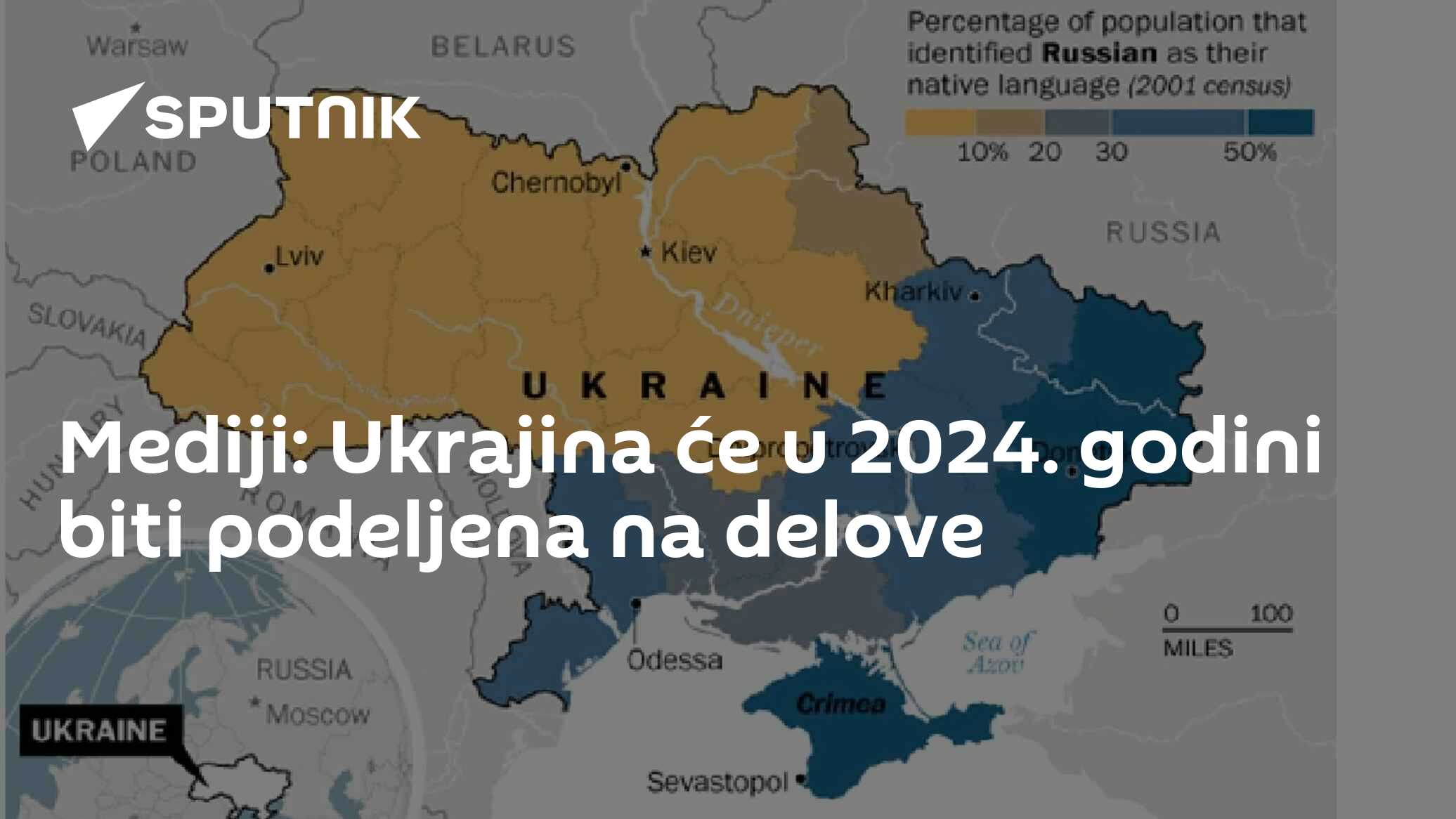 Mediji Ukrajina će u 2024. godini biti podeljena na delove 09.01.