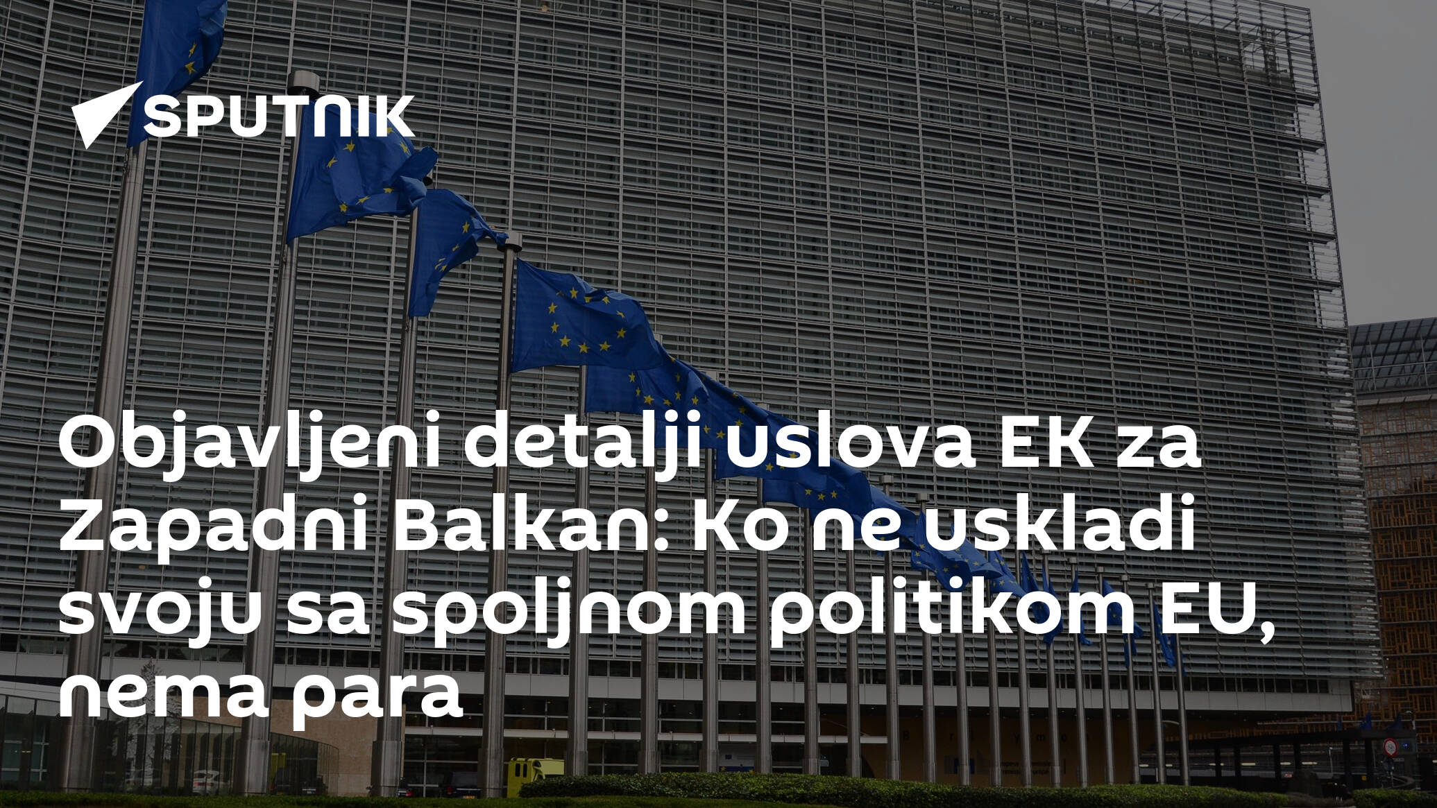 Objavljeni detalji uslova EK za Zapadni Balkan: Ko ne uskladi svoju sa spoljnom politikom EU, nema para