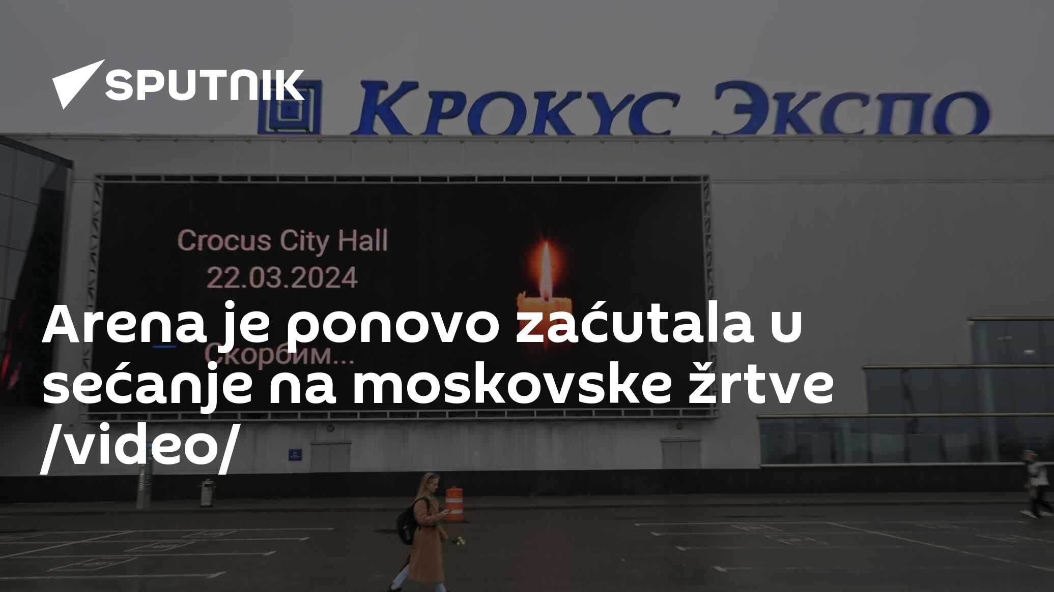 Crvena zvezda - Olimpijakos: Minut ćutanja zbog žrtava u Moskvi Crvena zvezda - Olimpijakos: Minut ćutanja zbog žrtava u Moskvi