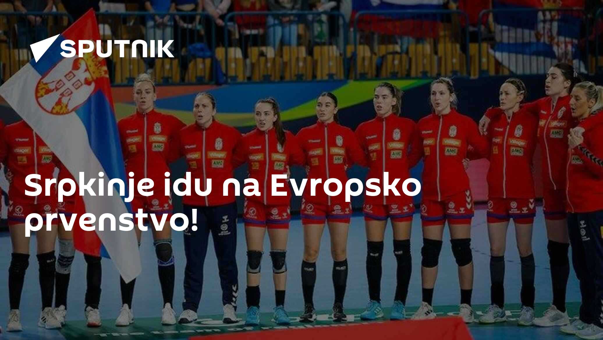 Rukomet Srbija ide na Evropsko prvenstvo