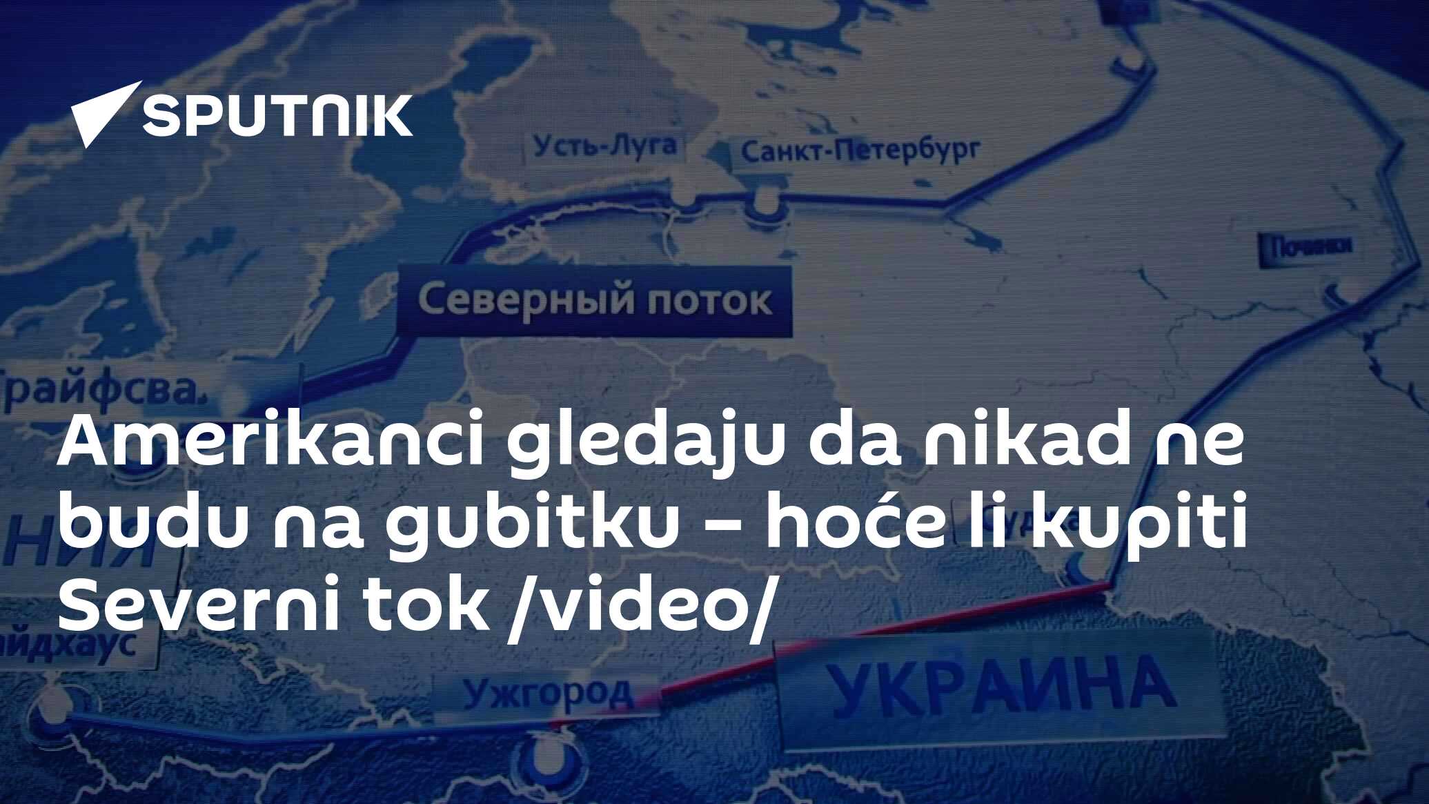 Amerikanci gledaju da nikad ne budu na gubitku – hoće li kupiti Severni tok /video/