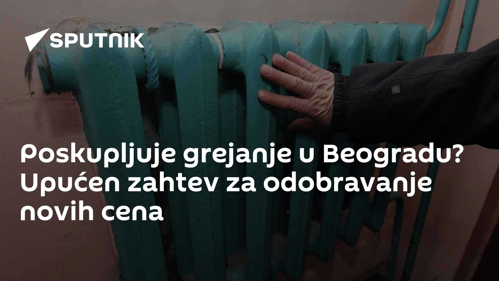 Poskupljuje grejanje u Beogradu? Upućen zahtev za odobravanje novih cena