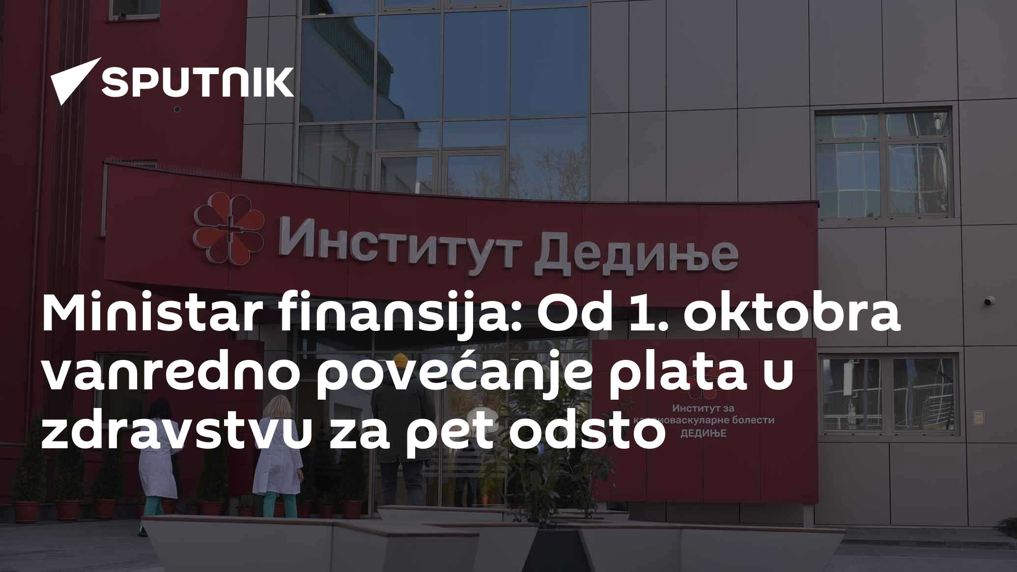 Ministar finansija: Od 1. oktobra vanredno povećanje plata u zdravstvu za pet odsto