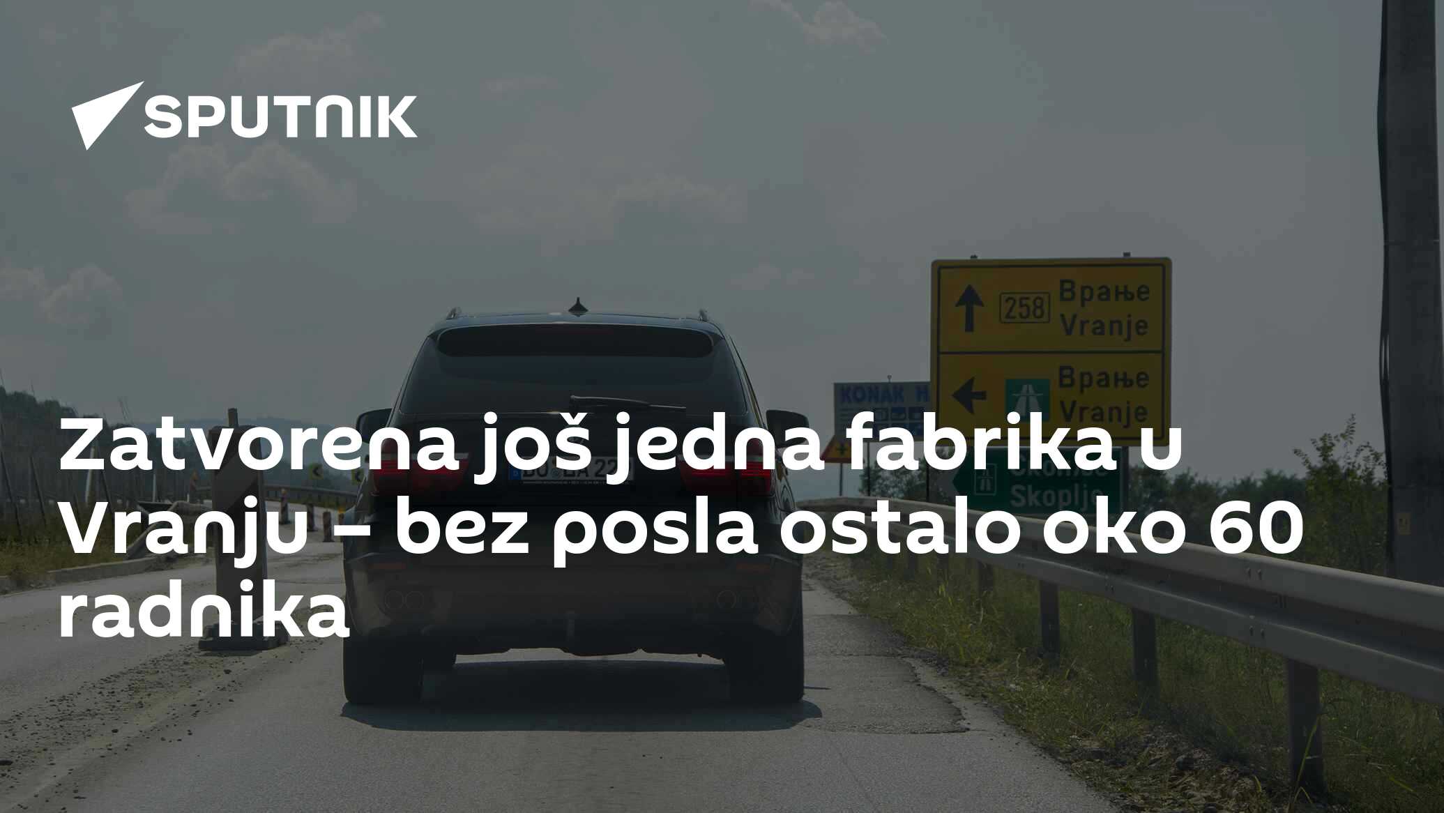 Zatvorena još jedna fabrika u Vranju – bez posla ostalo oko 60 radnika