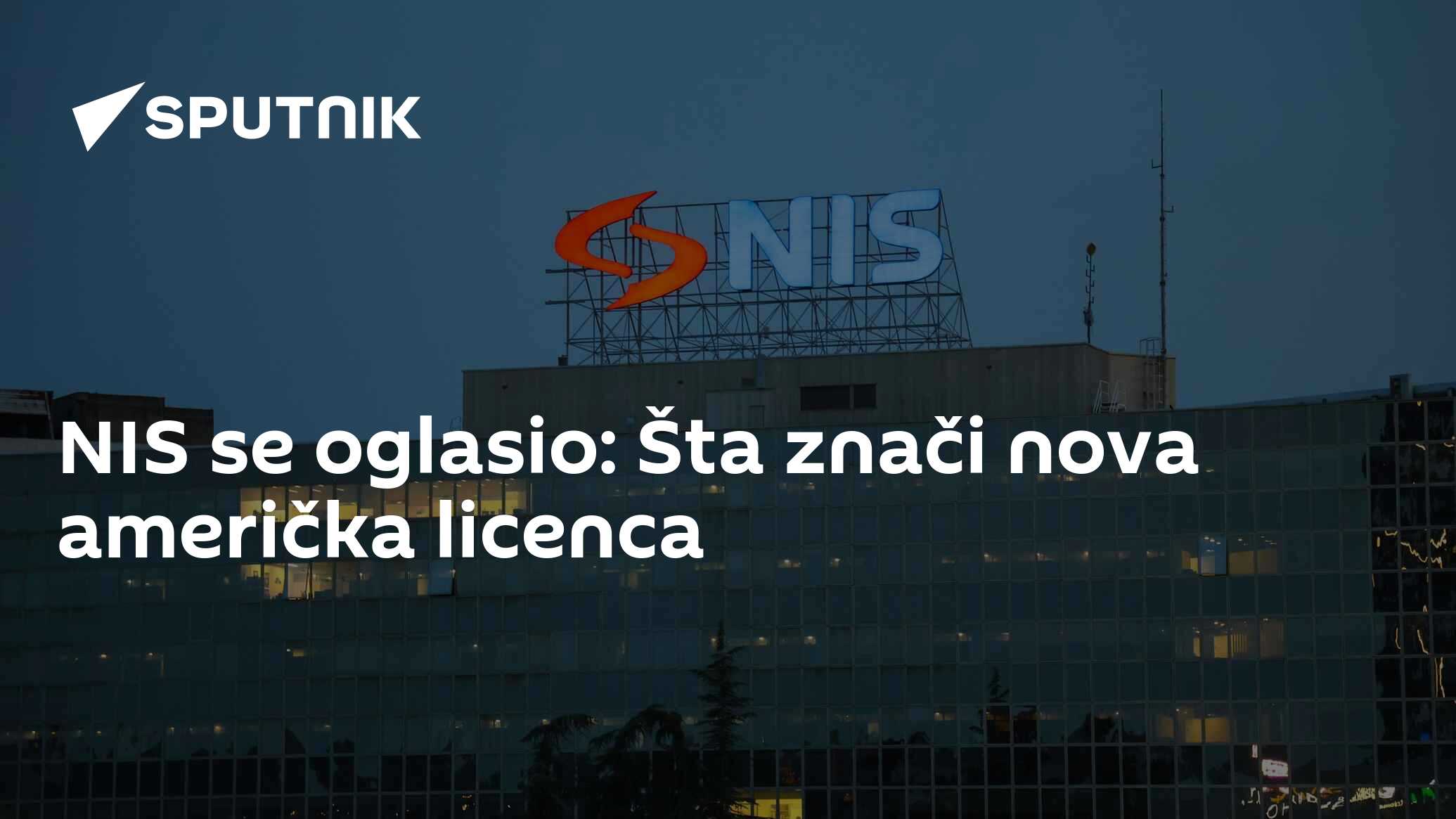 NIS se oglasio: Šta znači nova američka licenca