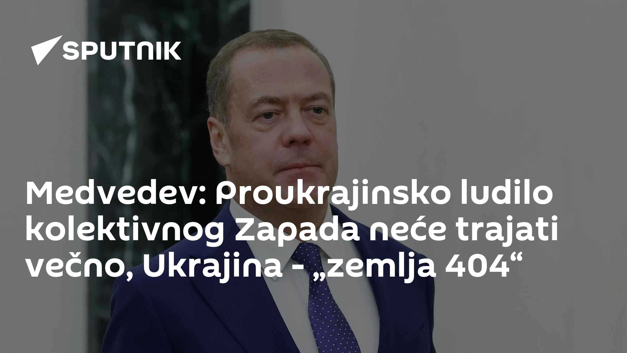 Medvedev: Proukrajinsko ludilo kolektivnog Zapada neće trajati večno, Ukrajina - „zemlja 404“ - 12.03.2026, Sputnik Srbija