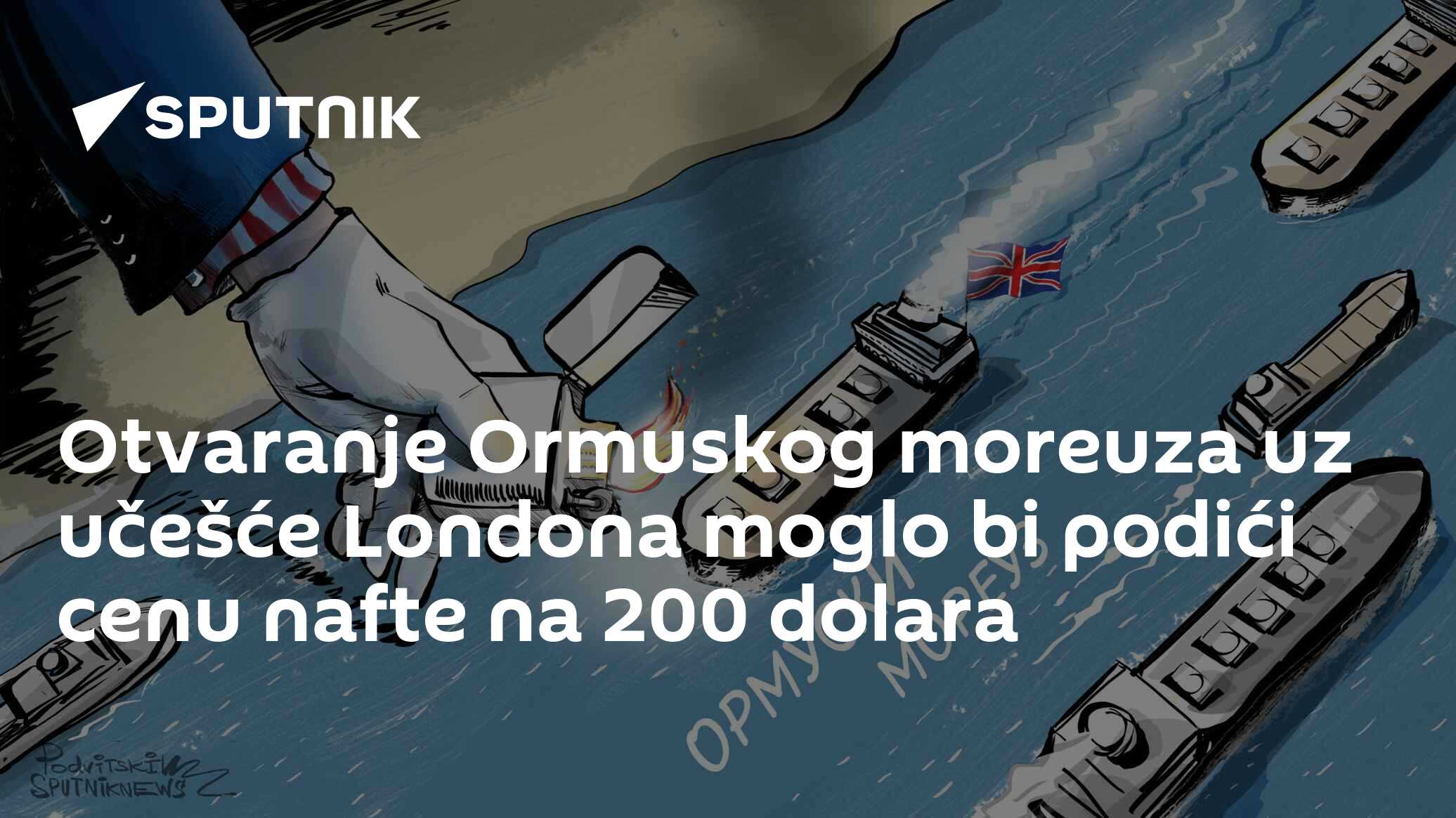 Otvaranje Ormuskog moreuza uz učešće Londona moglo bi podići cenu nafte na 200 dolara - 25.03.2026, Sputnik Srbija