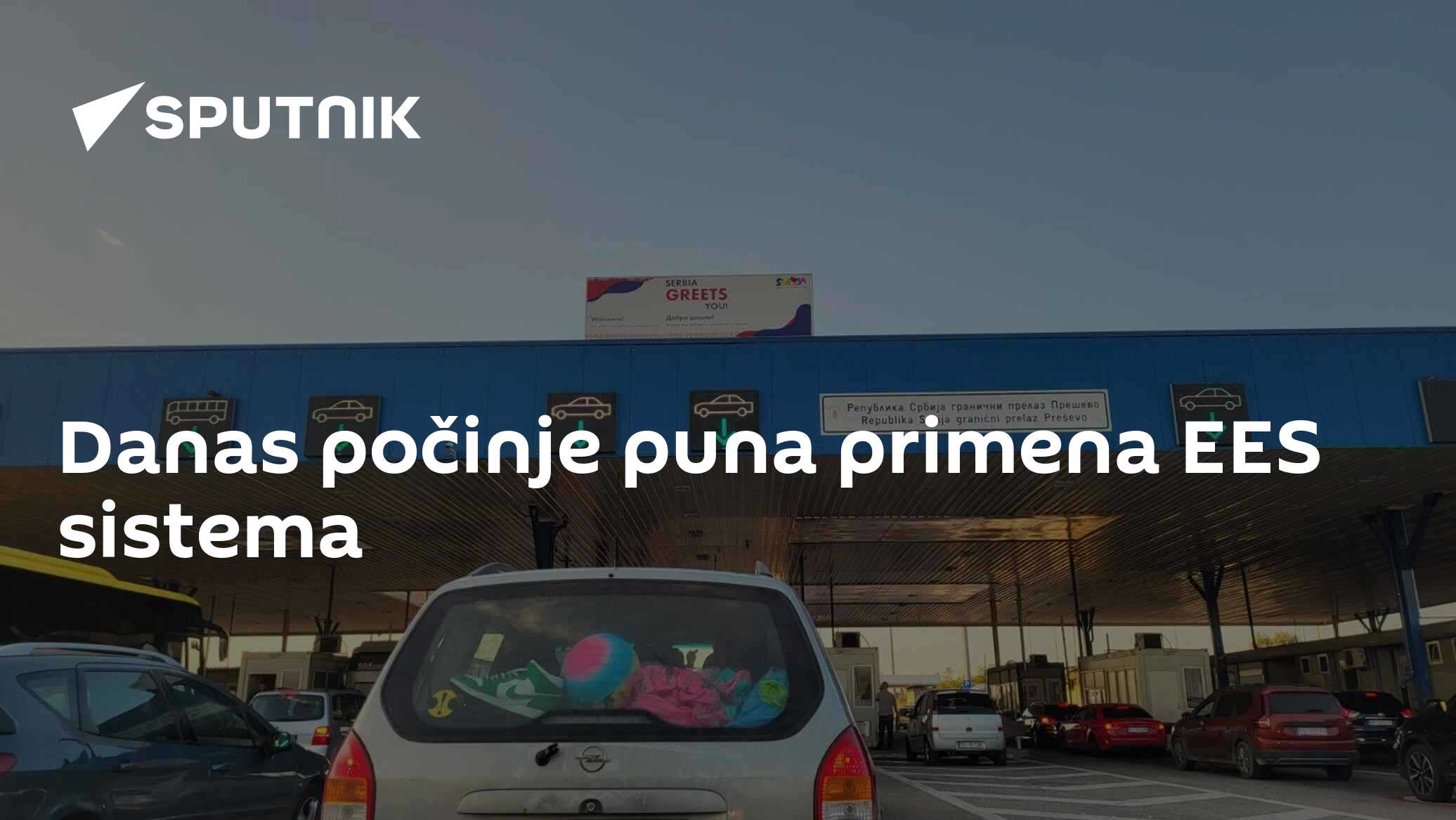 Danas počinje puna primena EES sistema - 10.04.2026, Sputnik Srbija