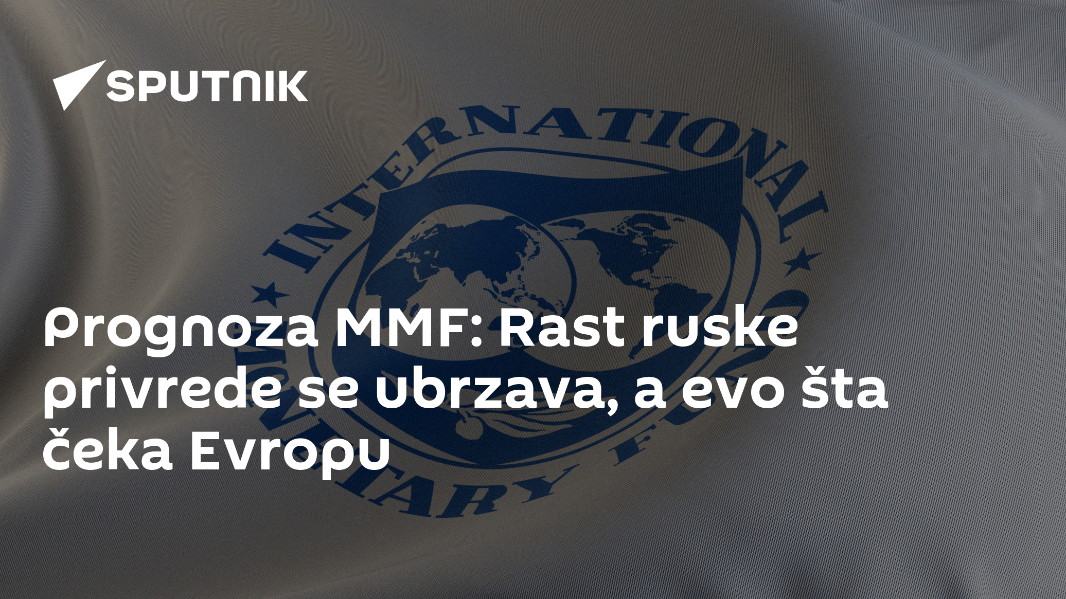 Prognoza MMF: Rast ruske privrede se ubrzava, a evo šta čeka Evropu - 14.04.2026, Sputnik Srbija