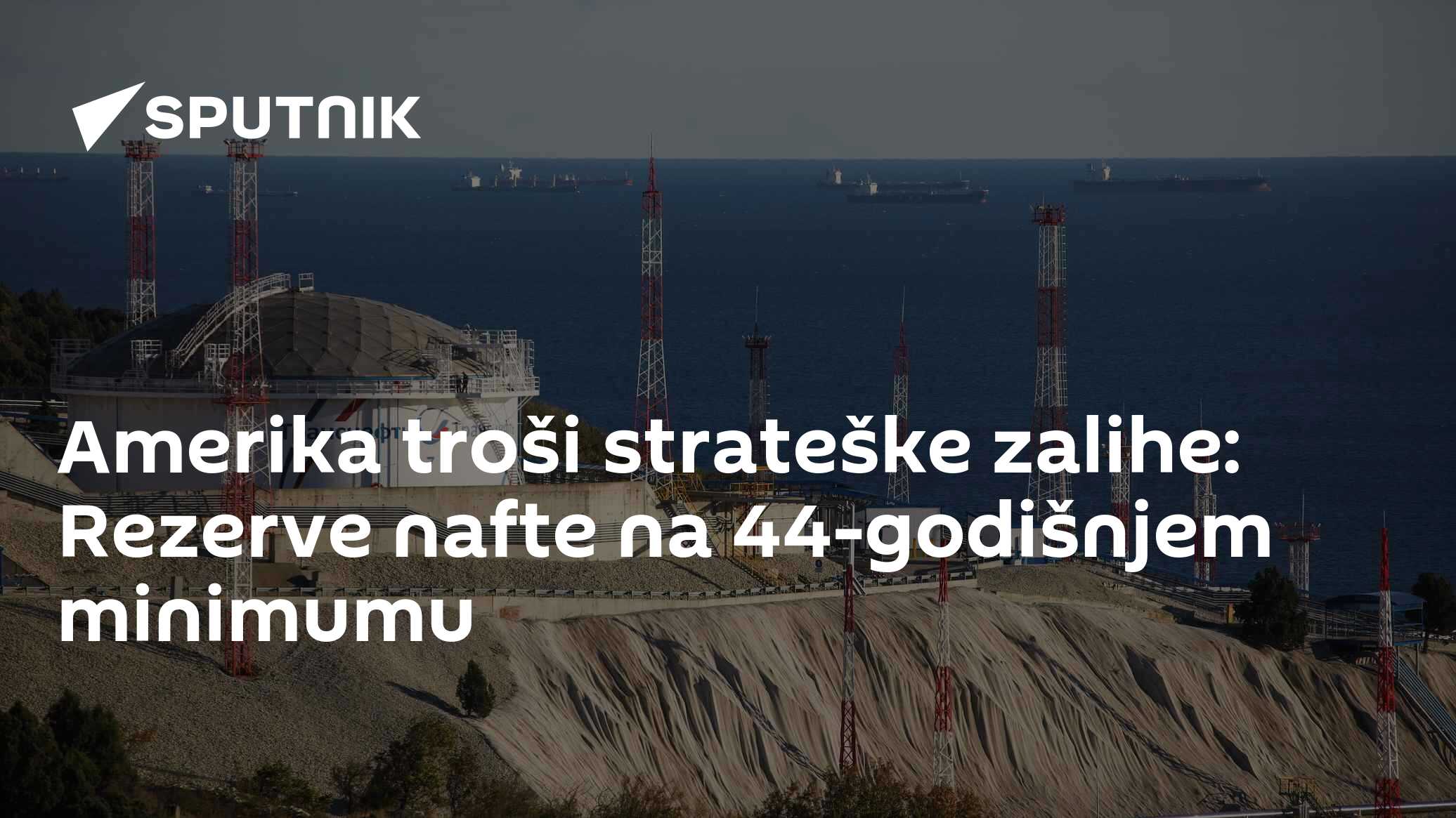 Amerika troši strateške zalihe: Rezerve nafte na 44-godišnjem minimumu