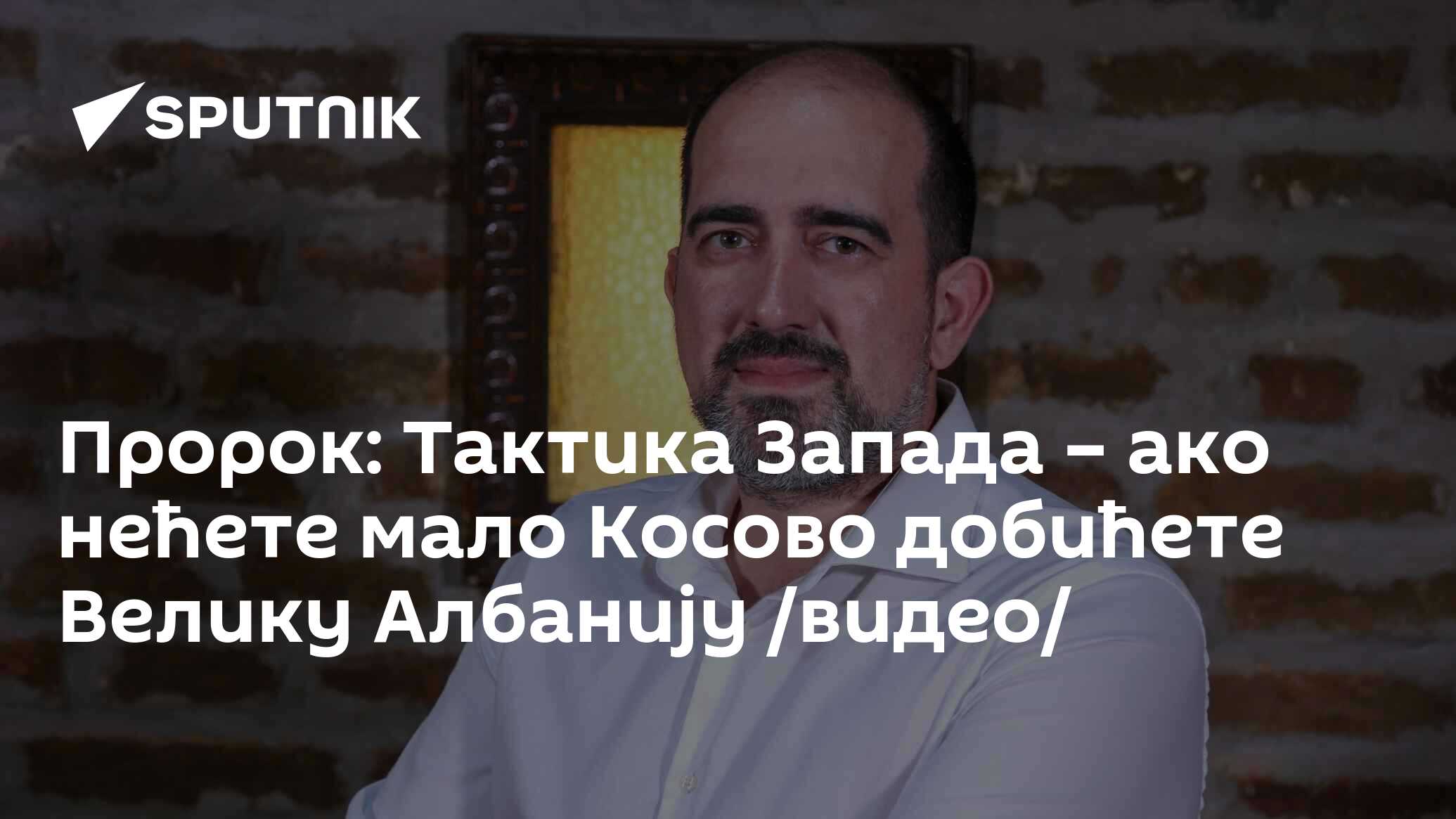 Пророк аллоды тактика