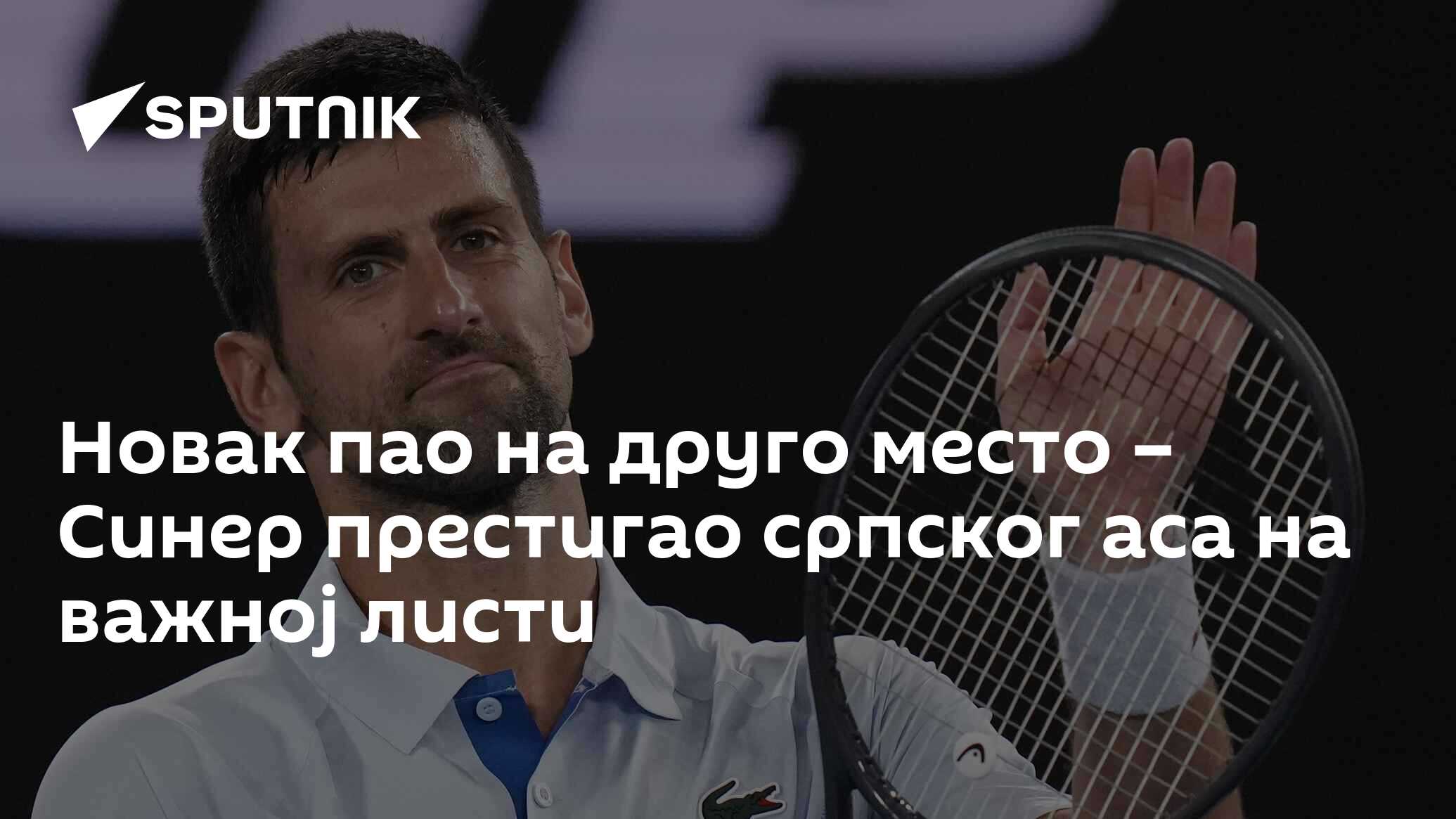 Синер дрейпер прогноз. Синер дрейпер прогноз