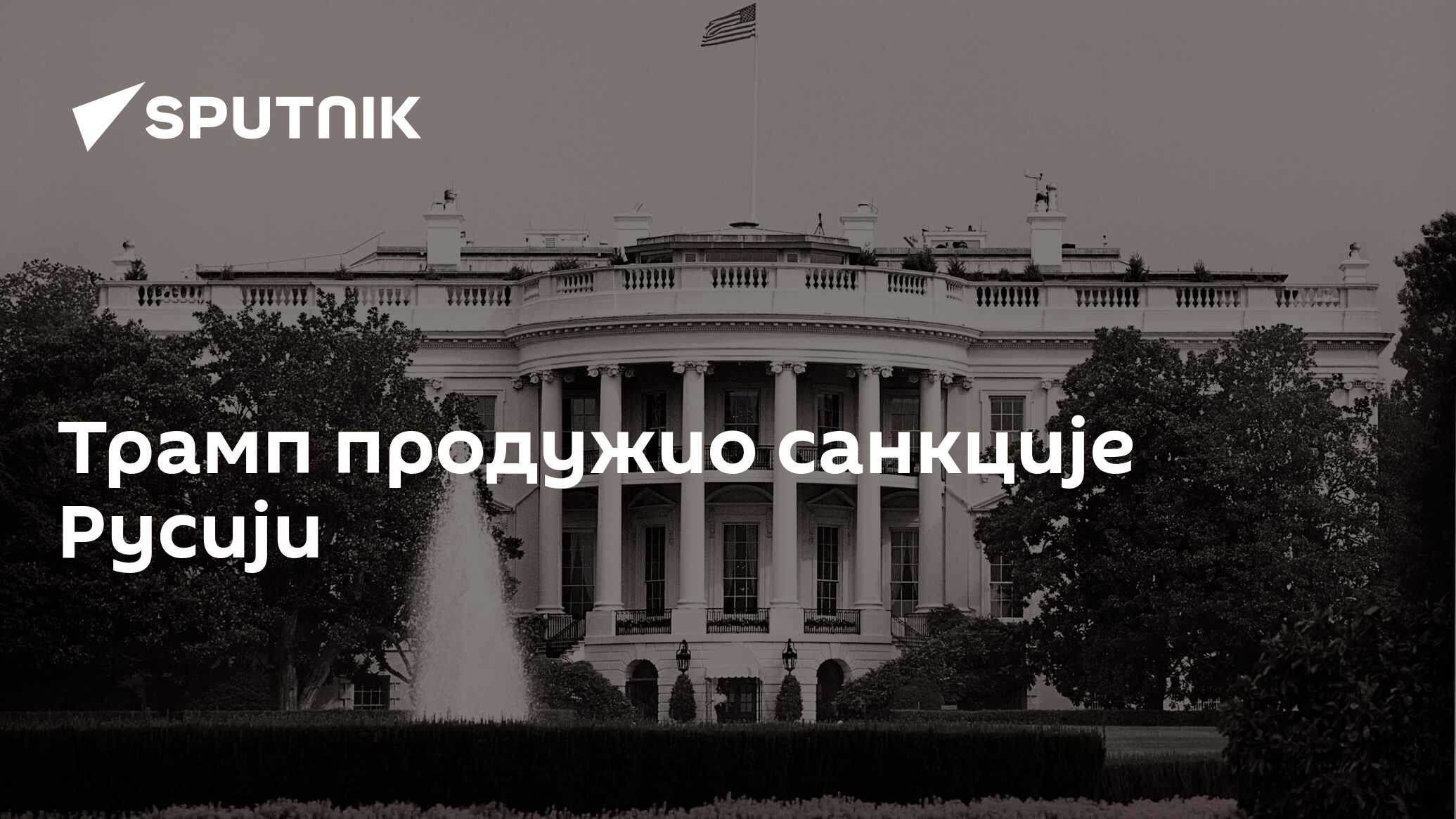 sputnikportal.rs