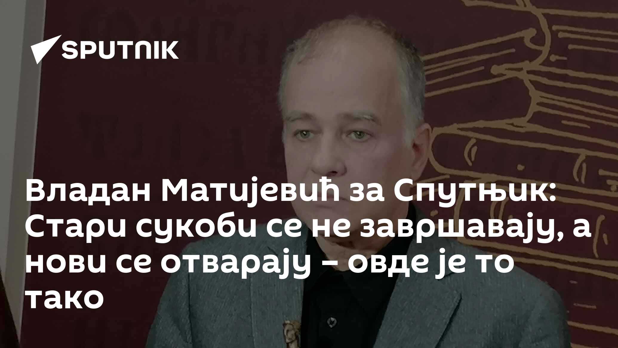 Srbija izmedju Rusije i EU preview 5