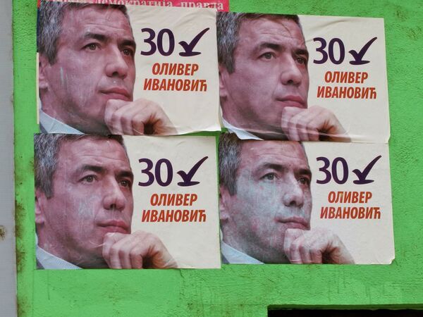 Док Ивановић не буде на слободи на Kосову нема владавине права Док Ивановић не буде на слободи на Kосову нема владавине права - Sputnik Србија