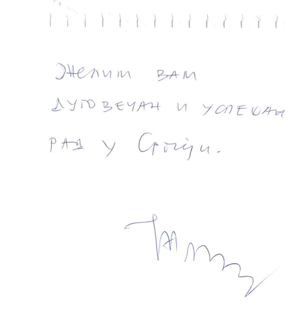 Председник Србије честитао Спутњику почетак рада Председник Србије честитао Спутњику почетак рада - Sputnik Србија