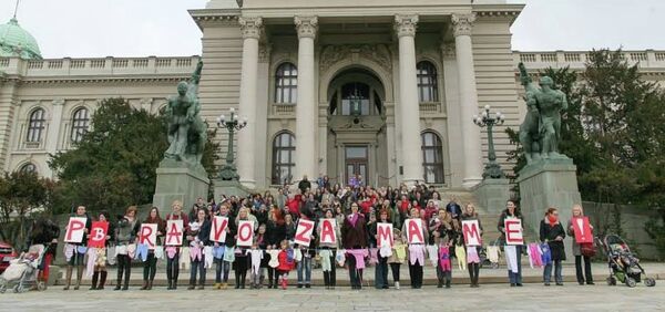 Маме испред Скупштине Србије - Sputnik Србија