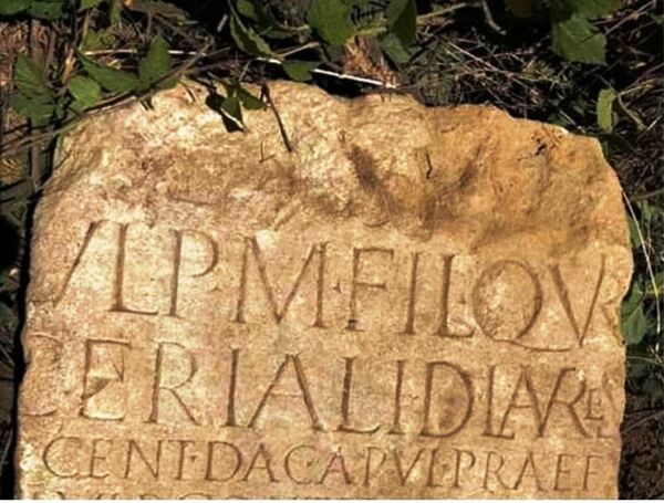 Пронађен украдени римски споменик из Винче, лопови приведени Пронађен украдени римски споменик из Винче, лопови приведени - Sputnik Србија