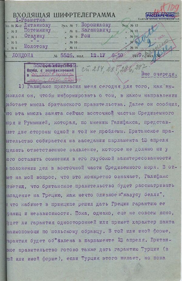 Kako je SSSR pokušao da stvori alternativu paktu Molotov—Ribentrop Kako je SSSR pokušao da stvori alternativu paktu Molotov—Ribentrop - Sputnik Srbija