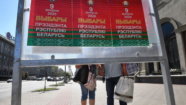 Предизборни плакати за председничке изборе у Белорусији - Sputnik Србија
