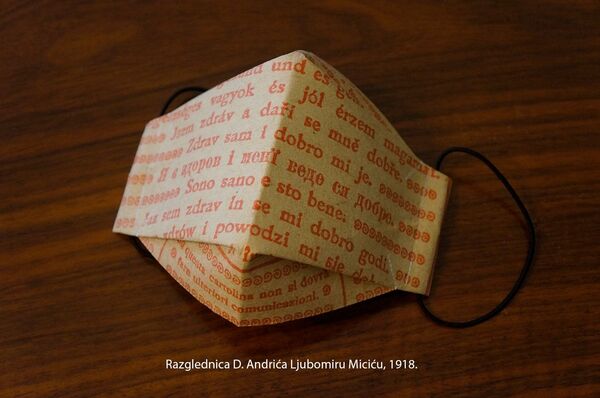 Miloš Obilić ubija i koronu /foto, video/ - Sputnik Srbija