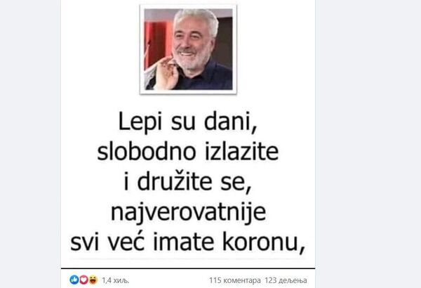 Доктор Несторовић добио клуб обожавалаца - Sputnik Србија