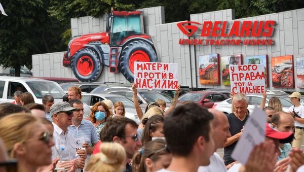 Štrajk u Fabrici traktora u Minsku - Sputnik Srbija