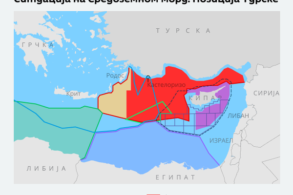 Морске границе Турске и Грчке на Средоземном мору ИСПРАВЉЕНО Морске границе Турске и Грчке на Средоземном мору ИСПРАВЉЕНО - Sputnik Србија