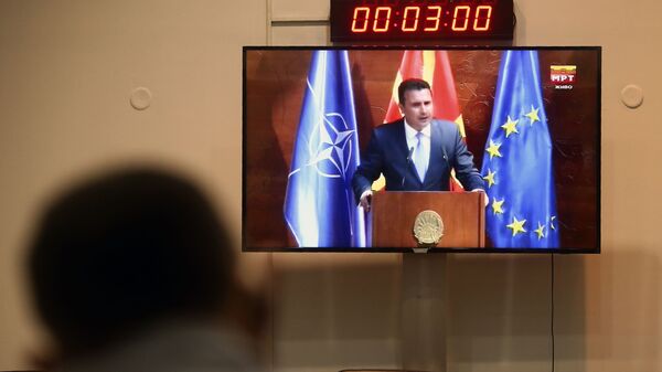 Влада Северна Македонија - Sputnik Србија