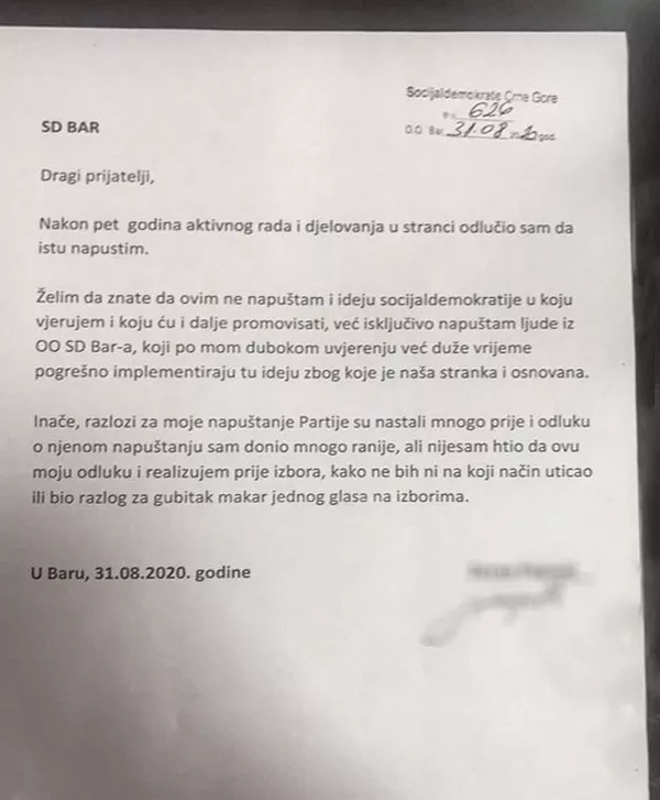 Počelo je: Čeka li DPS sudbina propalih stranaka Počelo je: Čeka li DPS sudbina propalih stranaka - Sputnik Srbija