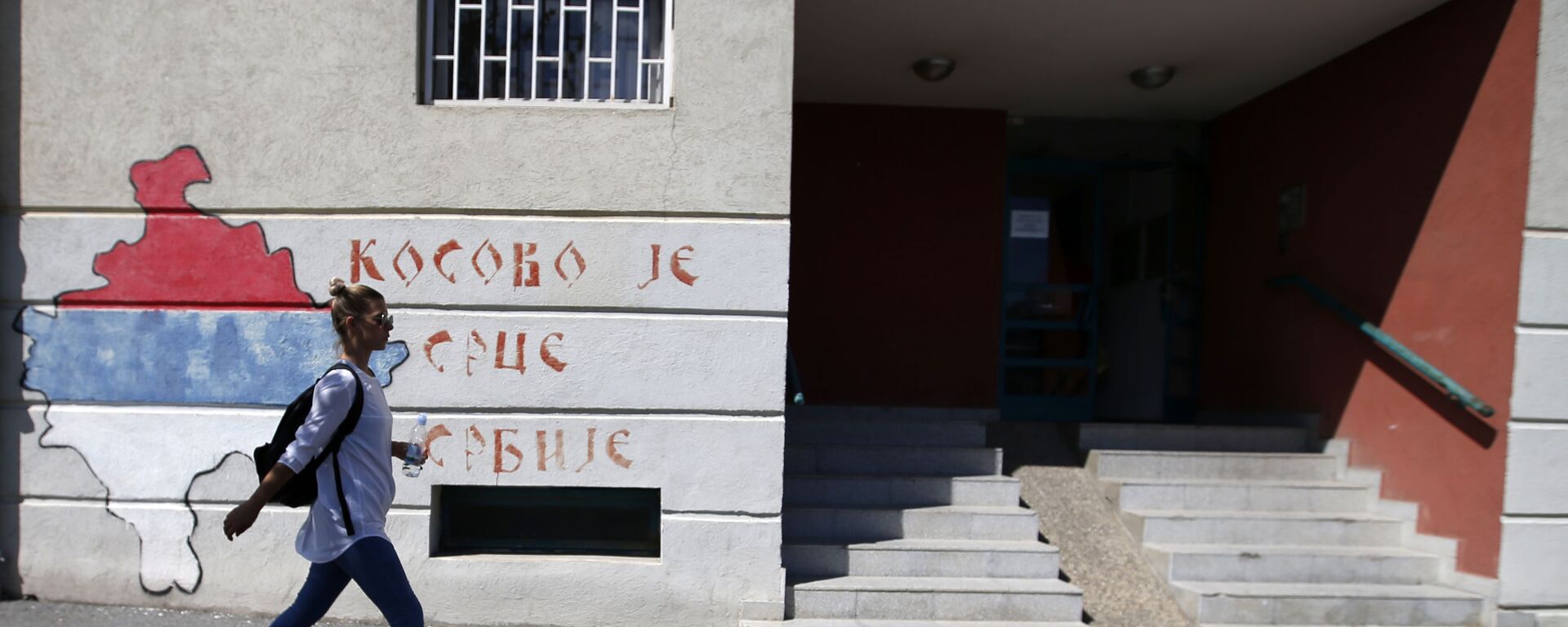 Графит у Београду – Косово је срце Србије - Sputnik Србија, 1920, 08.07.2021