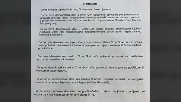 Споразум три коалиције о принципима будуће Владе Црне Горе - Sputnik Србија