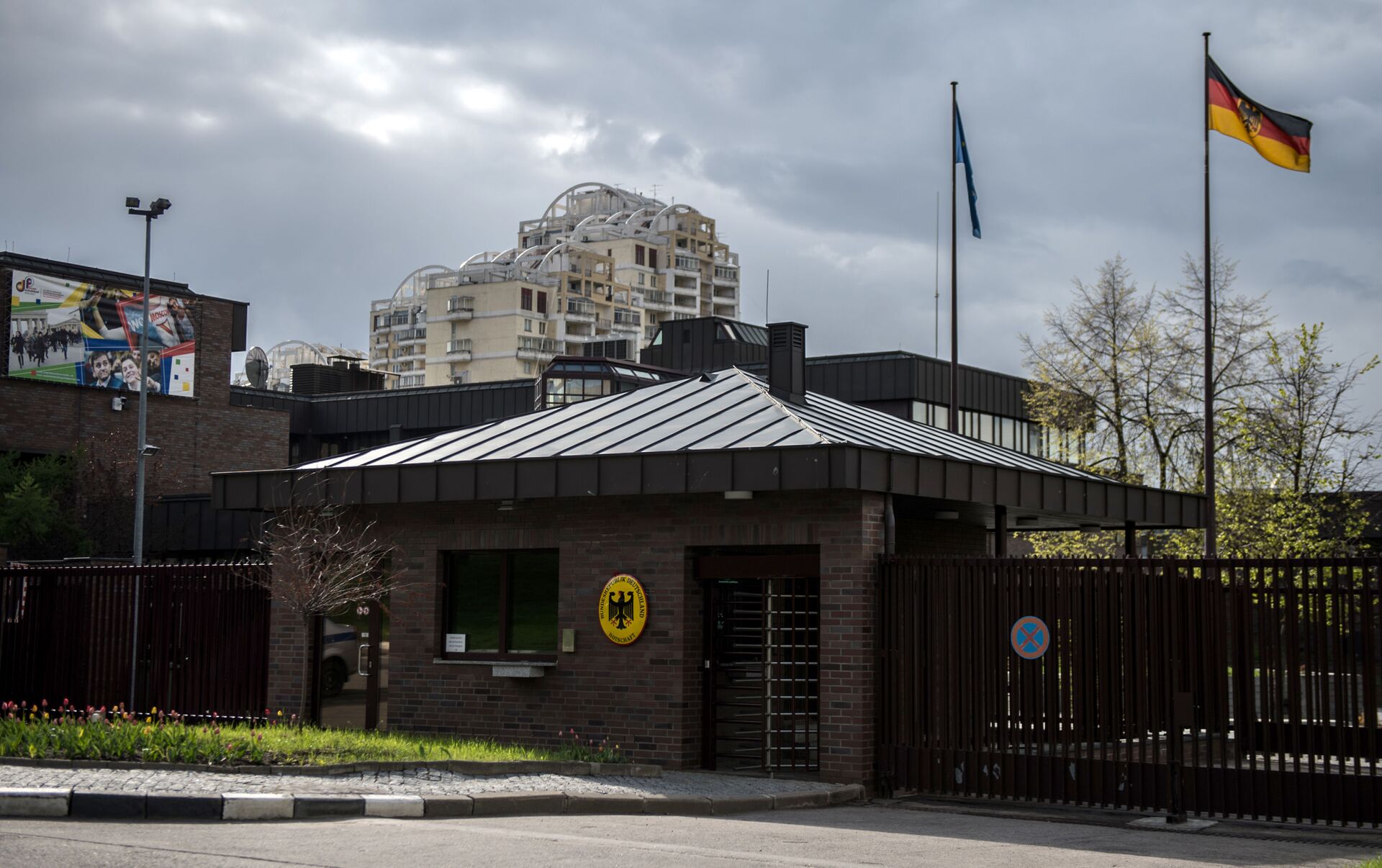 Посольство германии в москве