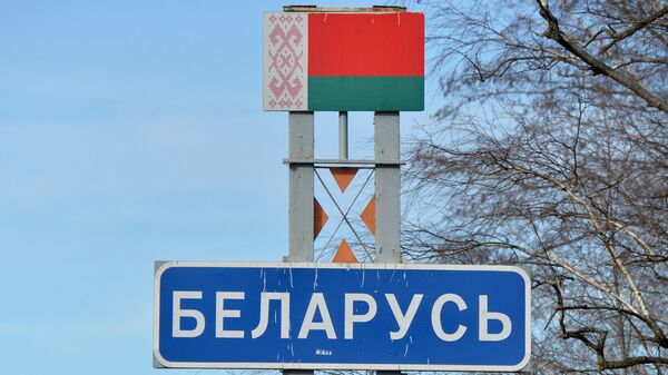 Znak na graničnom prelazu u Belorusiju na belorusko-ukrajinskoj granici u Gomeljskoj oblasti - Sputnik Srbija