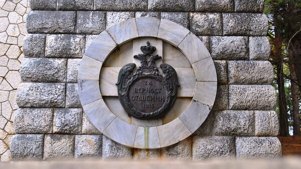 Za vernost otadžbini – natpis na Mauzoleju spomen-kosturnici na ostrvu Vido - Sputnik Srbija