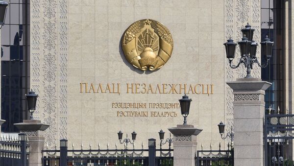 Палата независности, резиденција председника Белорусије Александра Лукашенка - Sputnik Србија