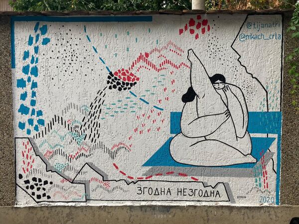 Dok su slikali murale, komšije donosile kafu i palačinke Dok su slikali murale, komšije donosile kafu i palačinke - Sputnik Srbija