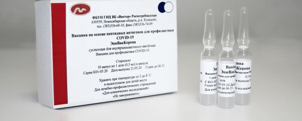 Вакцина против вируса корона Центра Вектор - Sputnik Србија