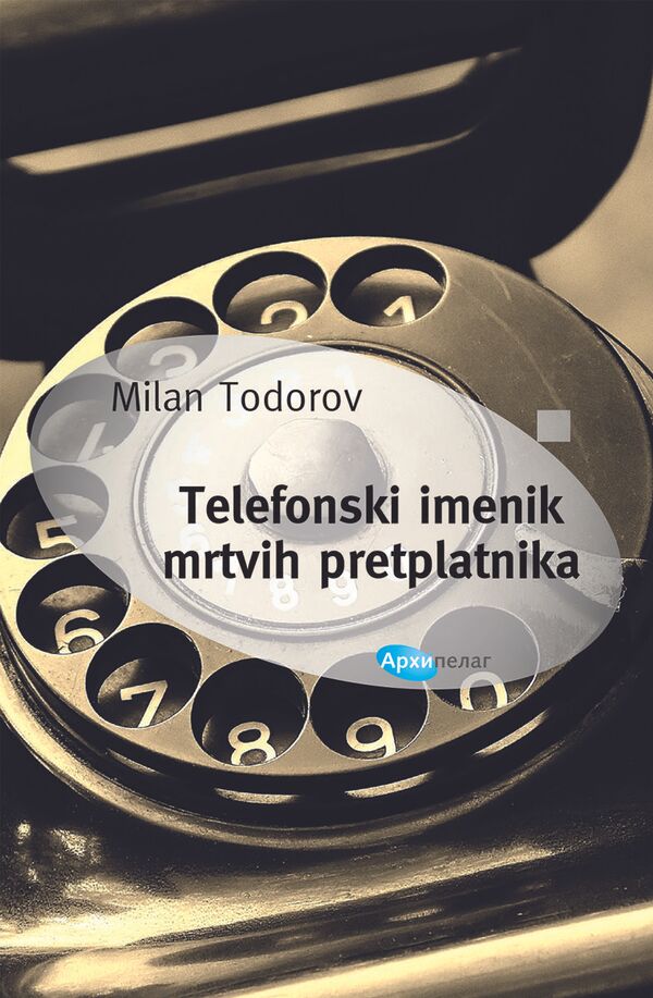 Milanu Todorovu nagrada Društva književnika Vojvodine - Sputnik Srbija