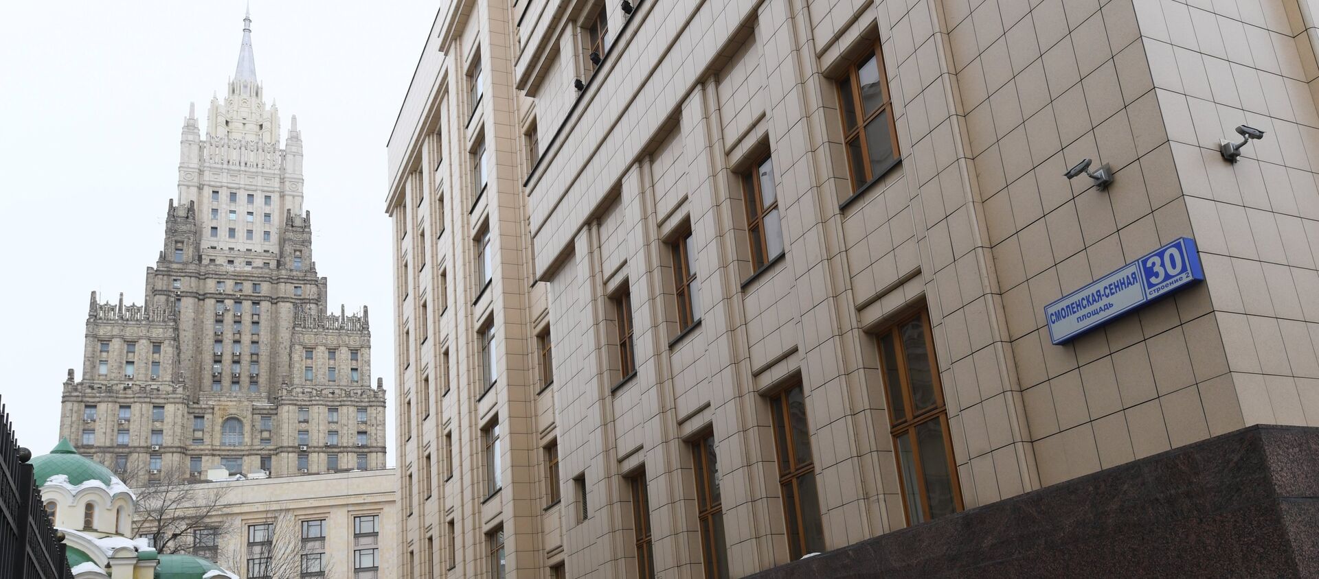 Zgrada Ministarstva spoljnih poslova Rusije  - Sputnik Srbija, 1920, 26.04.2021